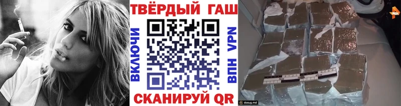 Купить наркоту Артёмовский АМФ  Канабис  A PVP  МЕФ  COCAIN  LSD-25  Гашиш  Бутират 