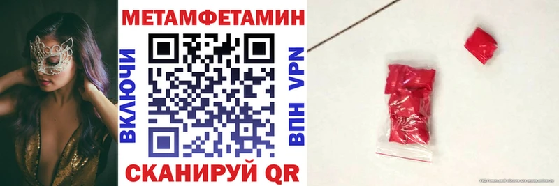 АМФЕТАМИН Premium Артёмовский