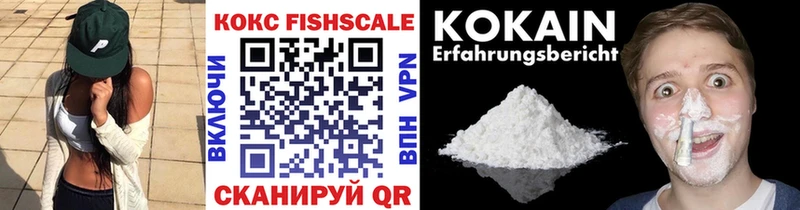 магазин продажи наркотиков  Артёмовский  hydra ссылки  COCAIN 99% 