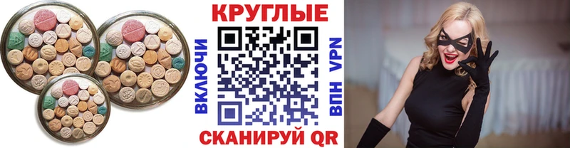 гидра вход хочу Артёмовский Экстази Дубай