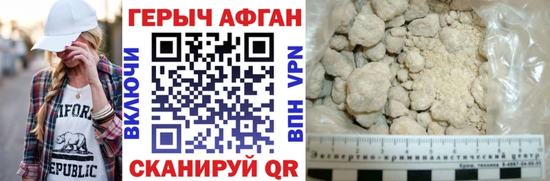 ссылка на мегу ССЫЛКА  что такое   Артёмовский  ГЕРОИН белый 