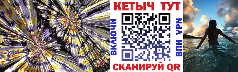 Кетамин ketamine  Артёмовский 