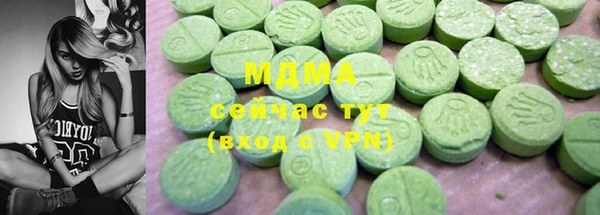 стафф Алексеевка