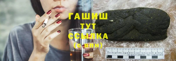 стафф Алексеевка