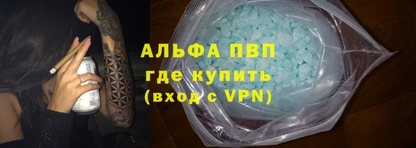 стафф Алексеевка