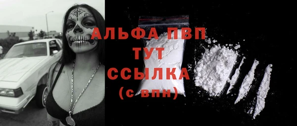 стафф Алексеевка