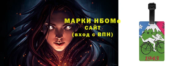 спиды Алексин