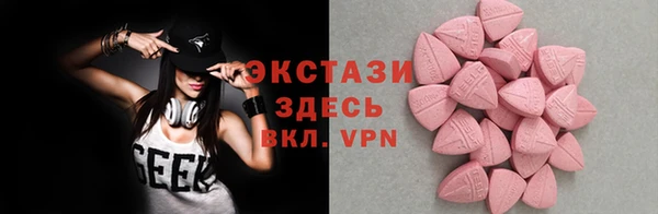 спиды Алексин