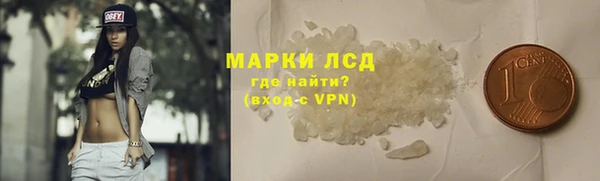 стафф Алексеевка