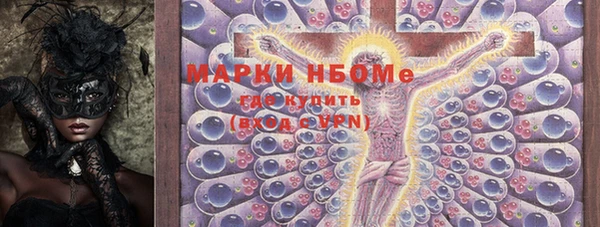 спиды Алексин