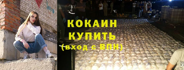 спиды Алексин