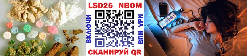 Лсд 25 экстази ecstasy  наркотики  Артёмовский 