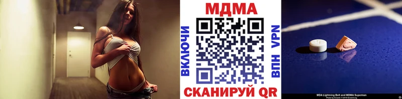 купить  цена  Артёмовский  MDMA молли 