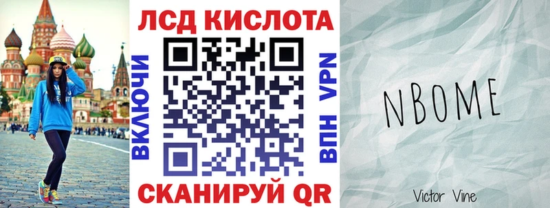 где купить наркотик  Артёмовский  МЕГА рабочий сайт  Наркотические марки 1,8мг 