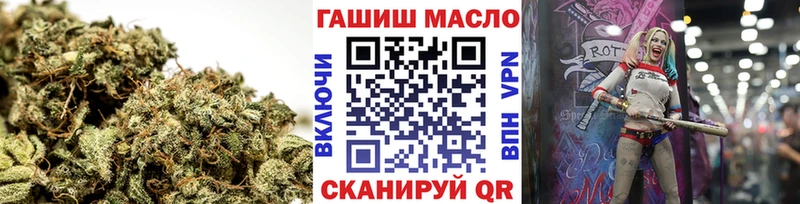 Дистиллят ТГК гашишное масло Артёмовский